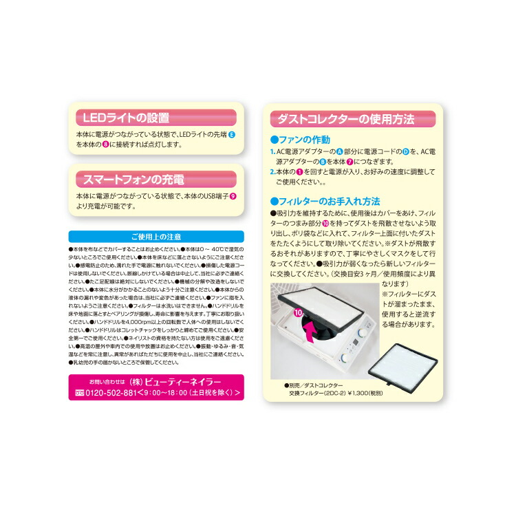 楽天市場】オールインワン ALL-1 LEDライト 集塵機 ネイル ダスト