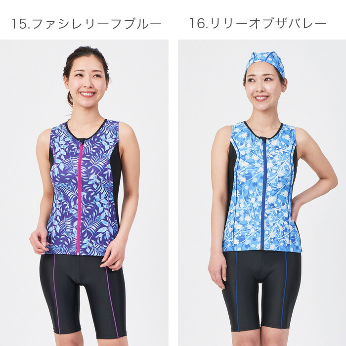 楽天市場】フィットネス 水着 プリント レディース フィットネス水着