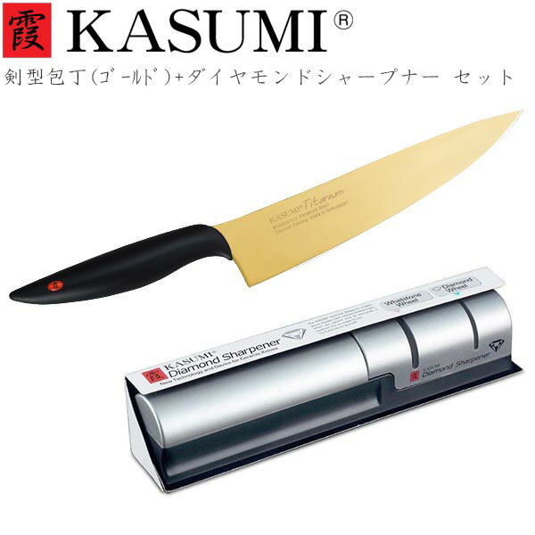 楽天市場】スミカマ 霞 KASUMI チタニウム 剣型包丁20cm ゴールド