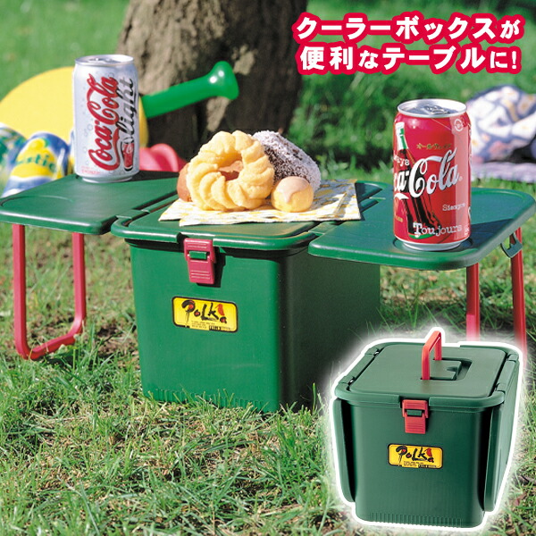 楽天市場】クーラーボックス 小型 ポルカ テーブルクーラー(PA-08) 3.8