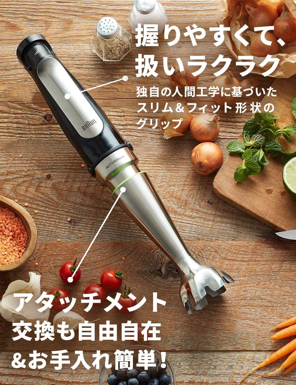 楽天市場】ブラウン ハンドブレンダー マルチクイック7 MQ7005X : La