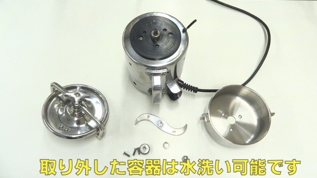 楽天市場】[ミニスピードミル MS−09] 容器容量：900cc 小型