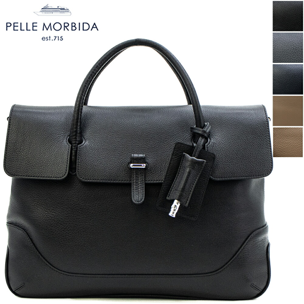 楽天市場】2way（ブランドペッレ モルビダ）（メンズバッグ｜バッグ