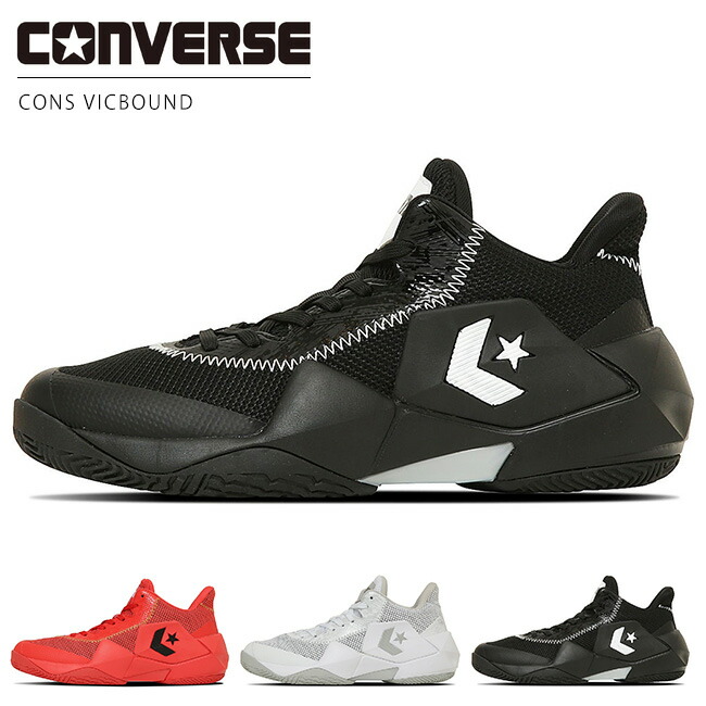 楽天市場】コンバース コンズ ヴィックバウンド バスケットシューズ
