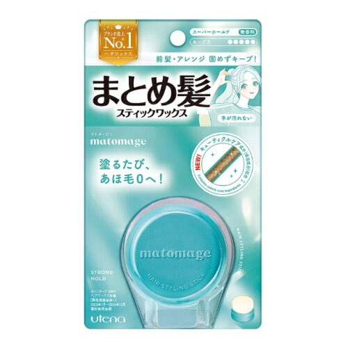 マトメージュ ワックス ヘアワックス」の人気商品一覧 | 安い商品を