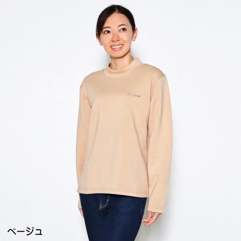 楽天市場】アウトレット！ Tシャツ 長袖 VANSPORTS（バンスポーツ