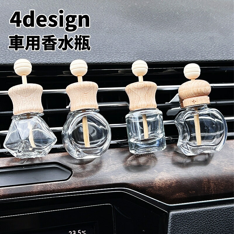 楽天市場】送料無料 車用香水瓶 ガラス瓶 クリップ 透明 ミニ 容器