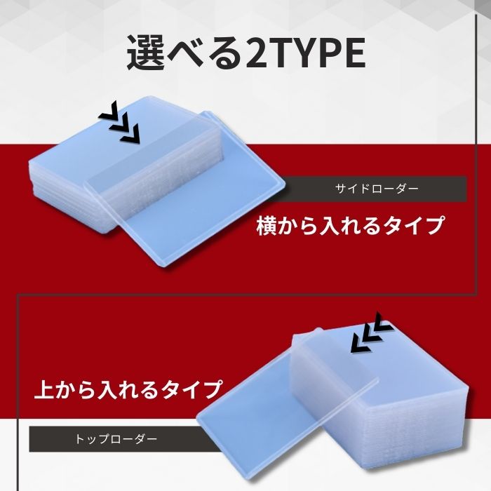 楽天市場】【ランキング1位受賞】トップローダー サイドローダー