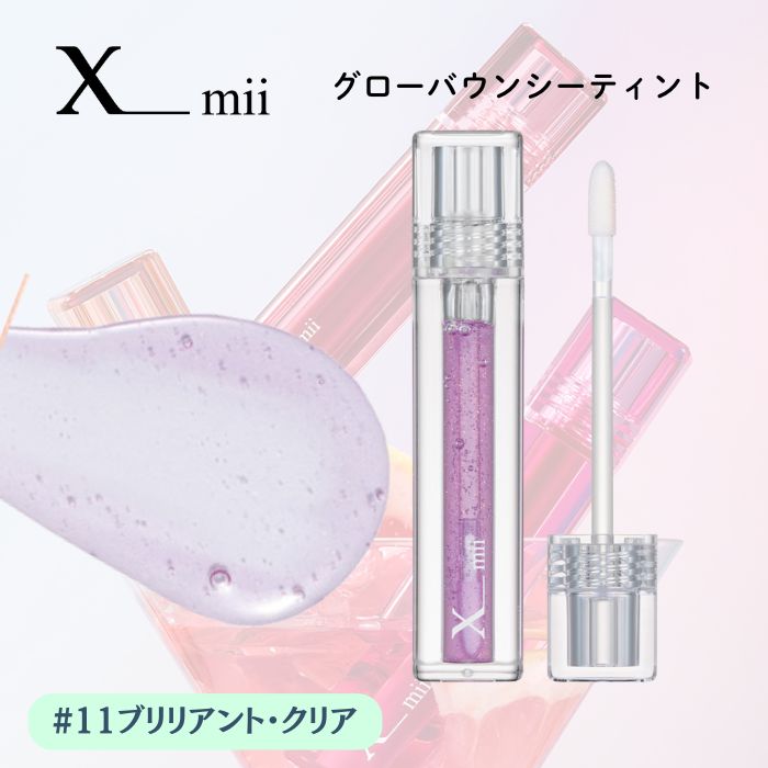 楽天市場】【正規品/国内配送】Xmii (エックスミー) グローバウンシー