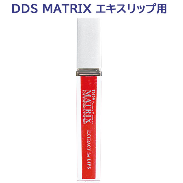 楽天市場】ddsマトリックス リップの通販