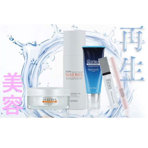 楽天市場】お得な2本セット DDS MATRIX マトリックス シャンプー