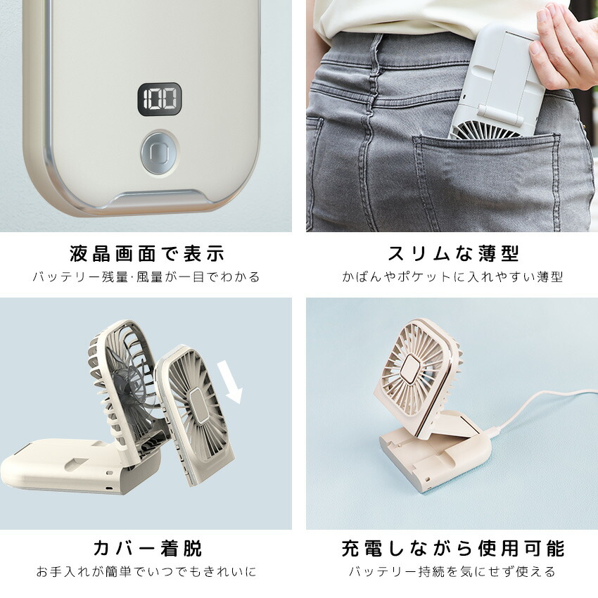 楽天市場】ハンディファン 洗える 首掛け 5way 首かけ扇風機 卓上