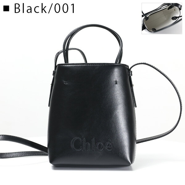 楽天市場】Chloe クロエ CHLOE SENSE MICRO BUCKET BAG マイクロ