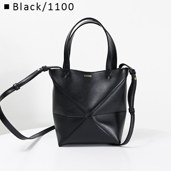 楽天市場】LOEWE ロエベ Puzzle Tote Mini トートバッグ ショルダー