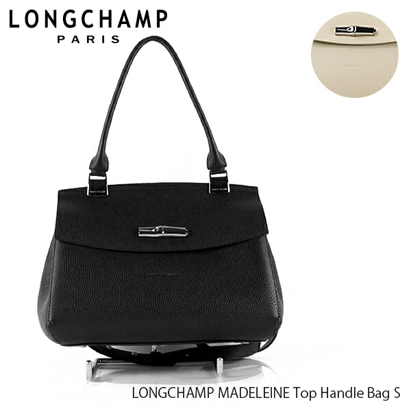 楽天市場】Longchamp ロンシャン MADELEINE Top Handle Bag S