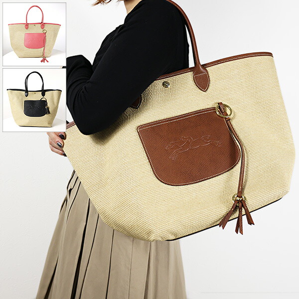 楽天市場】LONGCHAMP ロンシャン かごバッグ Le Panier Pliage