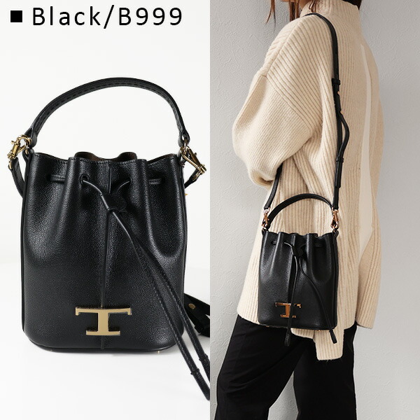 楽天市場】TODS トッズ T TIMELESS Bucket Bag Tタイムレス バケット
