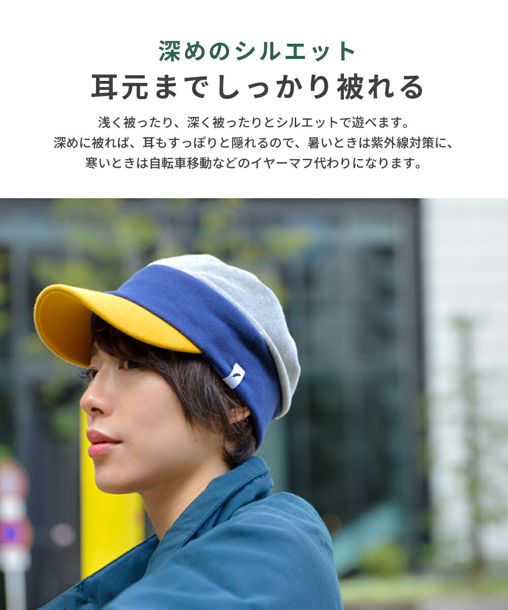 楽天市場】nakota スウェット ワークキャップ キャスケット 帽子