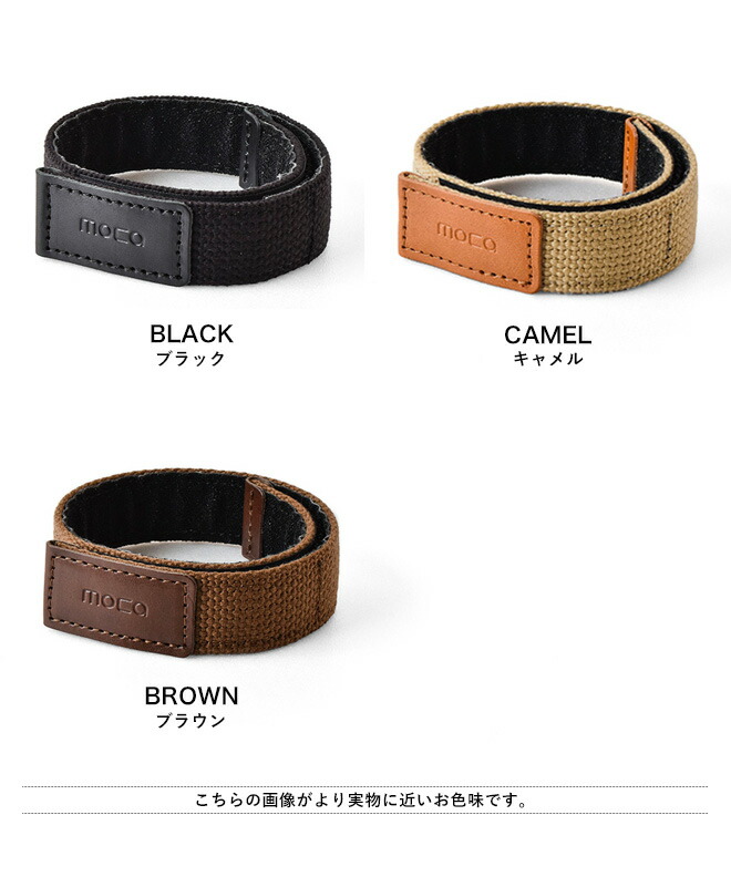 楽天市場】moca モカ Pants Guard パンツガード メンズ レディース