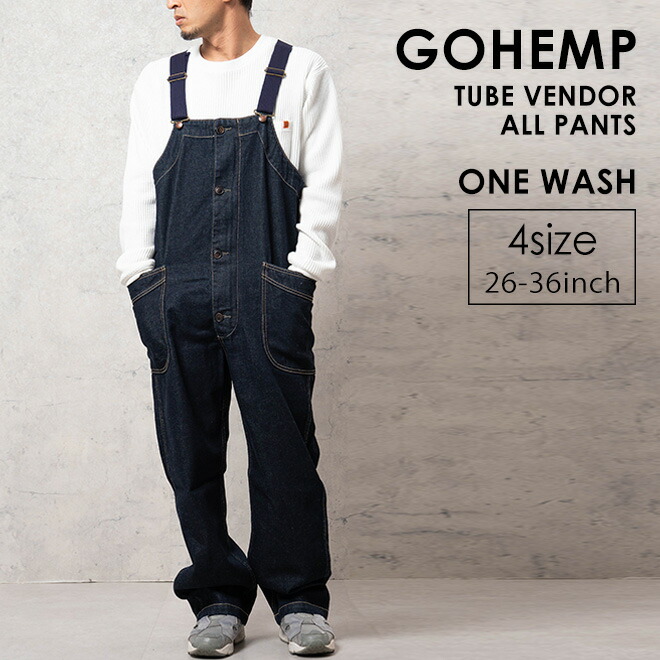 楽天市場】GOHEMP ゴーヘンプ TUBE VENDOR ALL PANTS ONEWASH ヘンプ