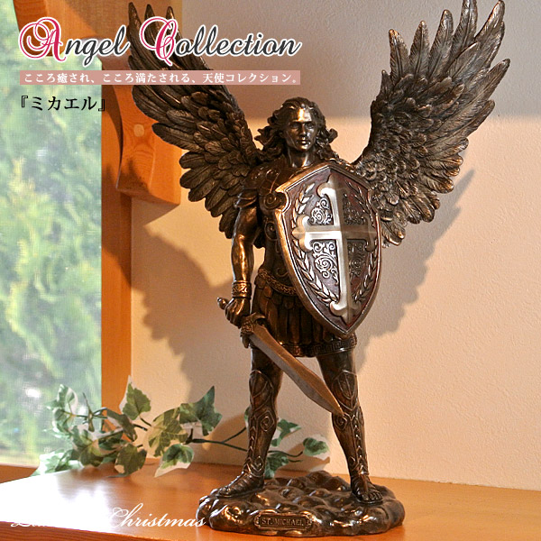 楽天市場】【送料無料】【限定2個】ミカエル 大天使 エンジェル 像
