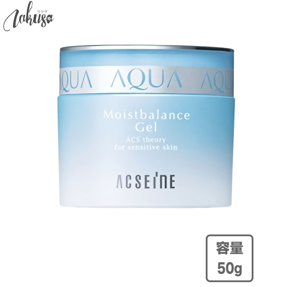 楽天市場】アクセーヌ モイストバランス ジェル 50gの通販