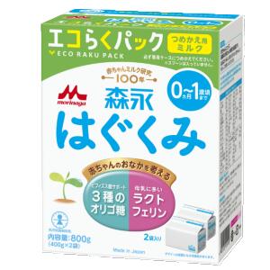 しろ森永 フォローアップミルク チルミル エコらくパック つめかえ用13袋 Amazon.co.jp: 森永 フォローアップミルク チルミル エコらくパック