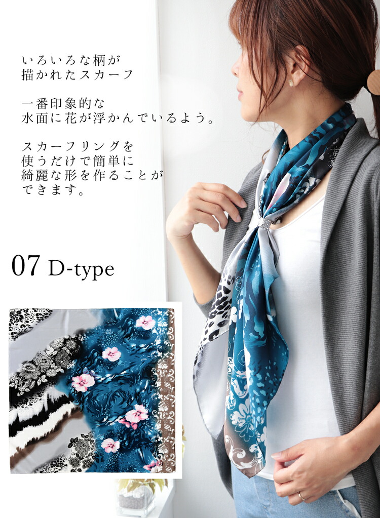 楽天市場】シルクスカーフ シルク100% スカーフ 大判 90×90cm 正方形