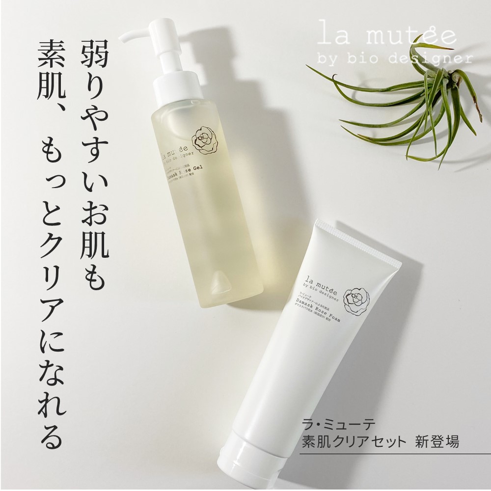 楽天市場】ラメンテ クリアスキン ソープの通販