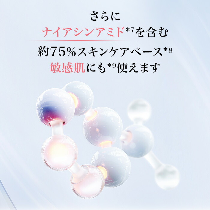 楽天市場】【公式】LANCÔME UV エクスペール トーン アップ ローズ N