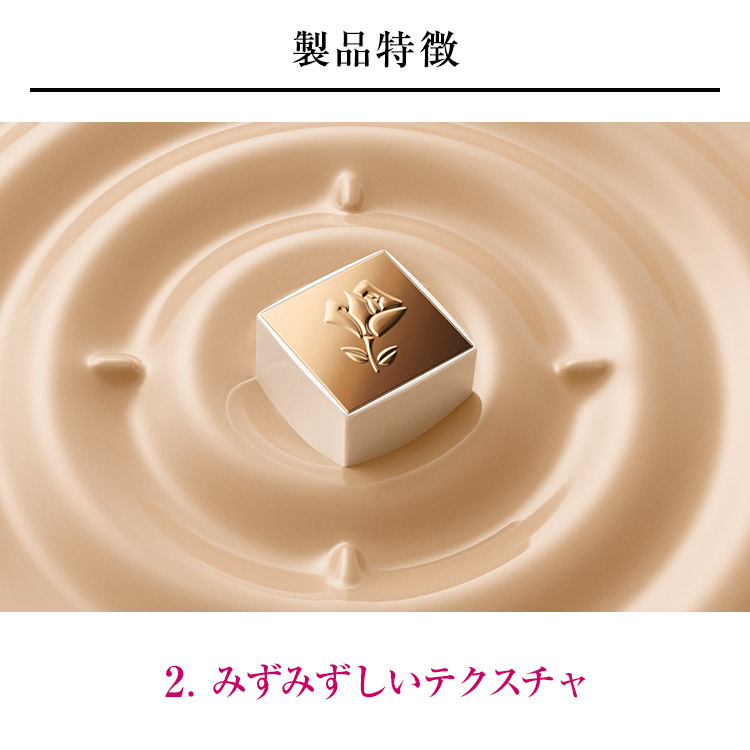 楽天市場】【公式】タンイドル ウルトラ ウェア ケア アンド グロウ