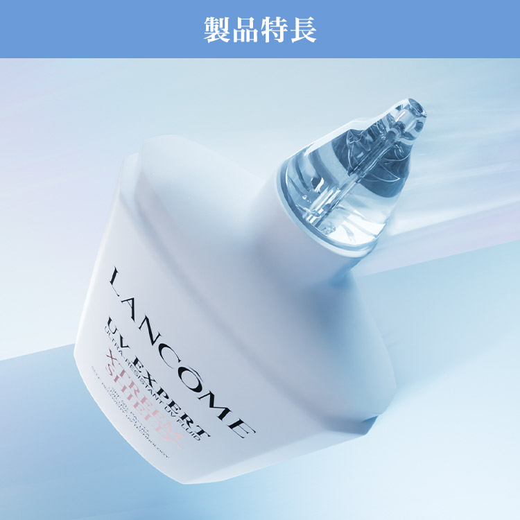 楽天市場】【公式】UV エクスペール エクストリーム シールド / 50ml
