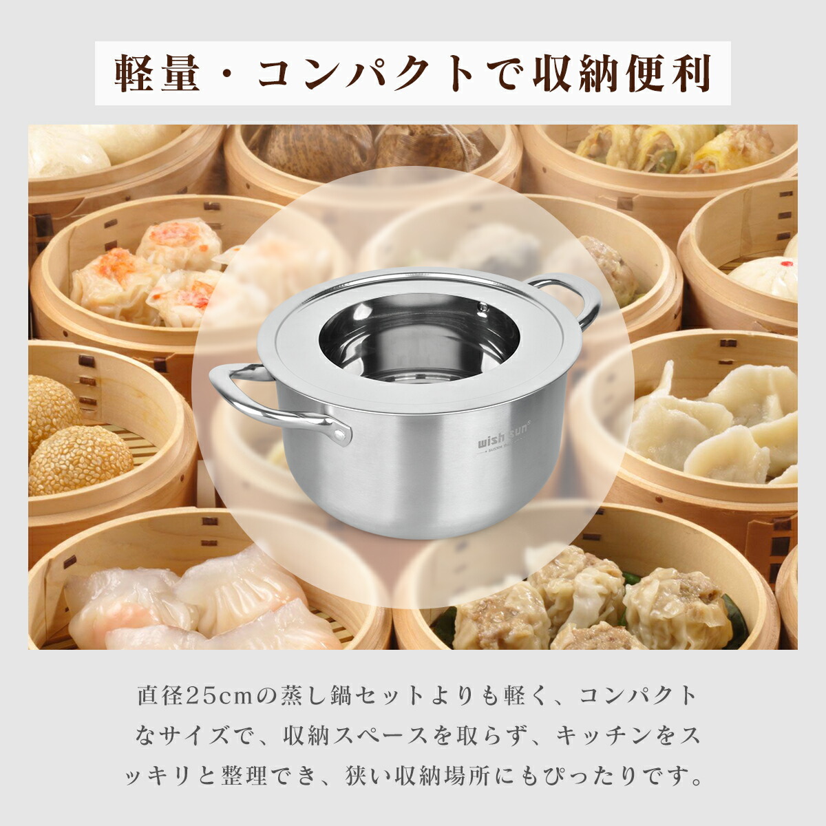 楽天市場】蒸し板鍋セット 2点セット IH対応 ガス対応 直径23.5cm 16cm