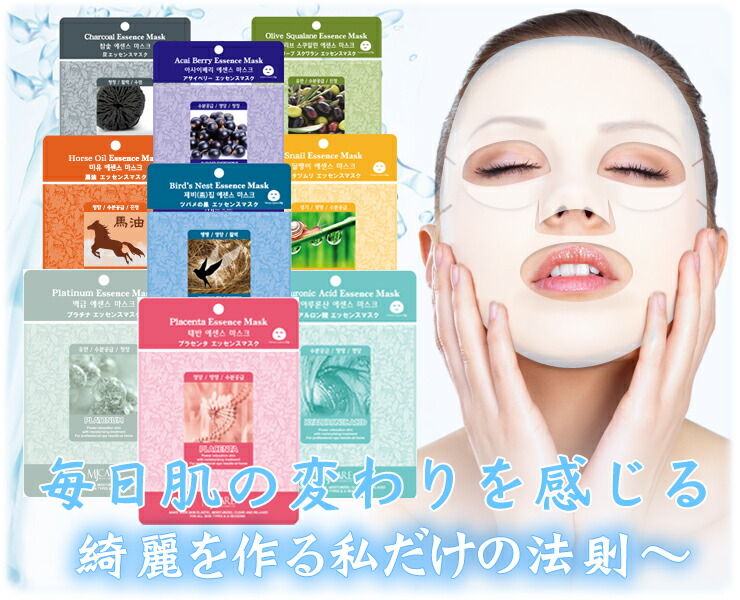 楽天市場】☆楽天スーパーSALE☆ 選べる 10パック 100枚 送料無料