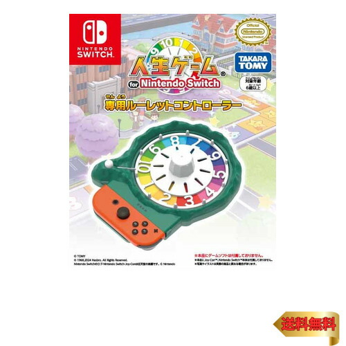 楽天市場】ルーレット 人生ゲームの通販