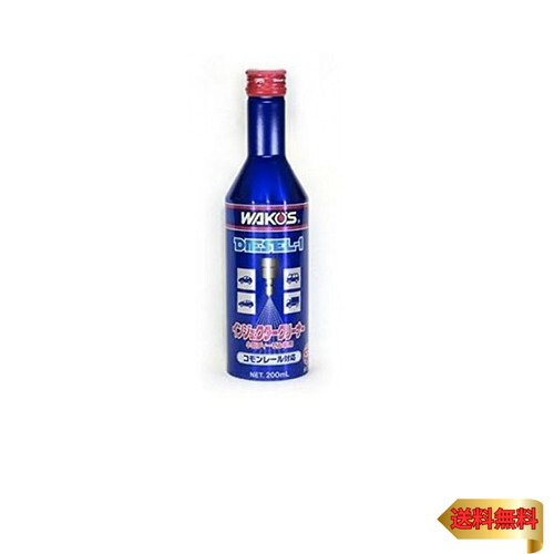 楽天市場】ワコーズ ディーゼルワン 200mlの通販