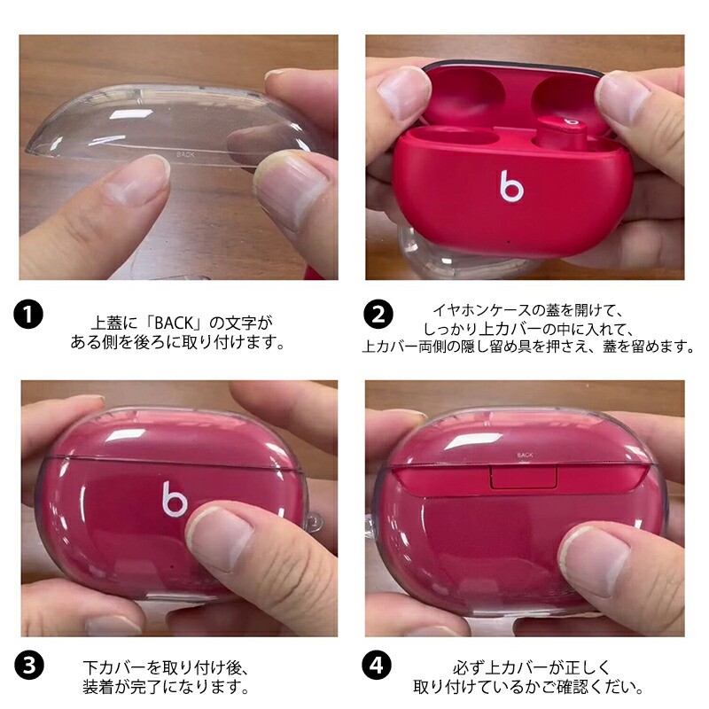 楽天市場】【1年保証】YOFITAR Beats Studio Buds + / Beats Studio