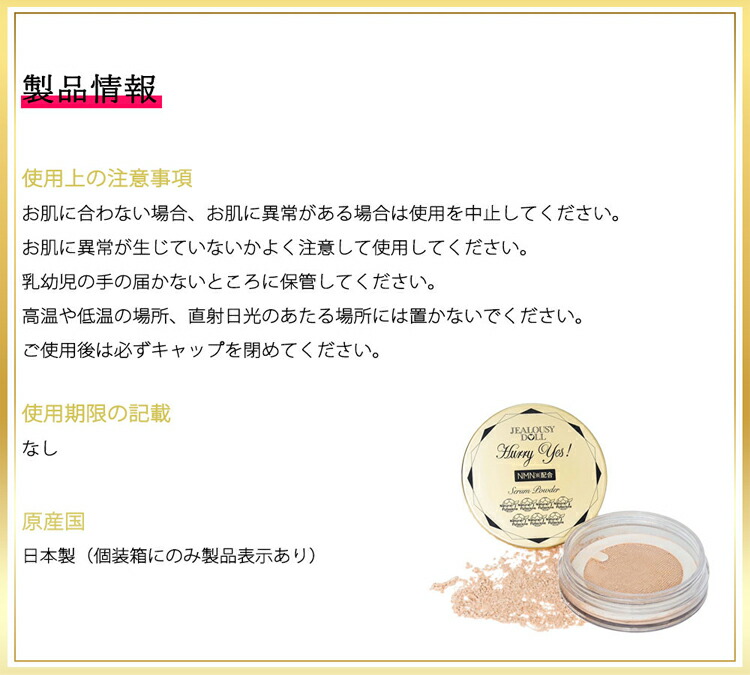 楽天市場】ハリー・イエス！ セラム パウダー BBパウダー SPF50+ NMN