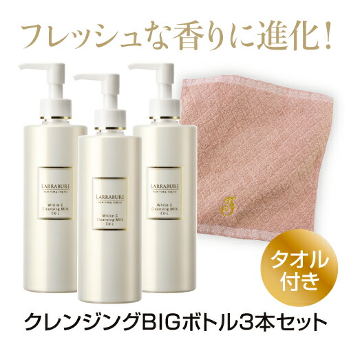 楽天市場】〈最大2,000円OFFクーポン〉 1本/2本セット ホワイトC