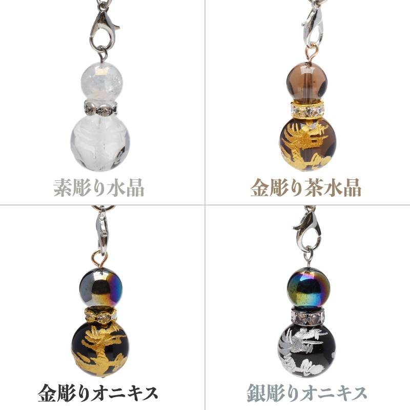 楽天市場】【開運お守り】 龍神彫刻 ひょうたん 五爪皇帝龍 本水晶 茶