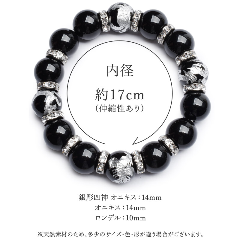 楽天市場】聖獣の守 開運 龍が天に昇るが如く幸を呼び込む四神