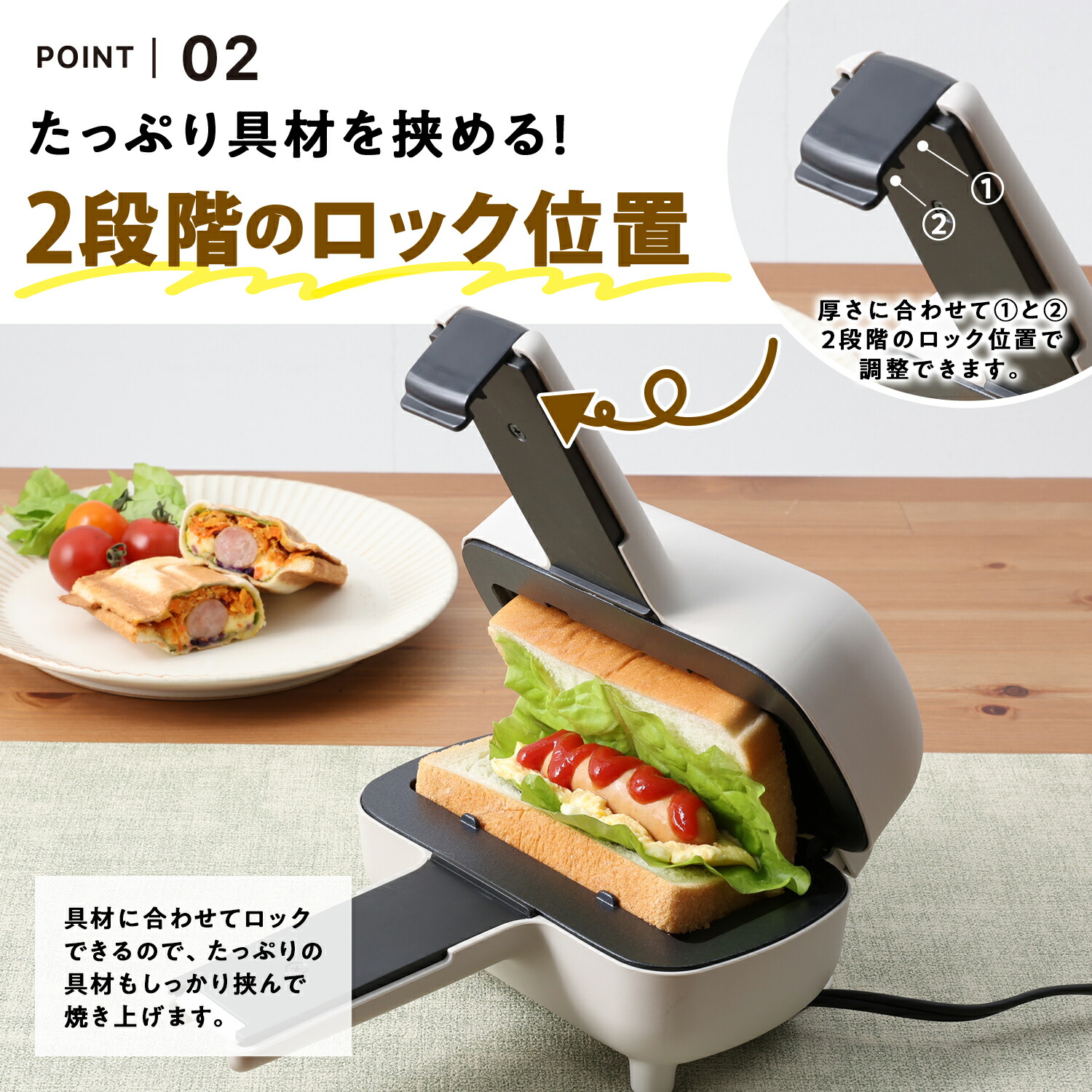 楽天市場】ホットサンドメーカー 電気 電気式 耳まで ハーフ ホット