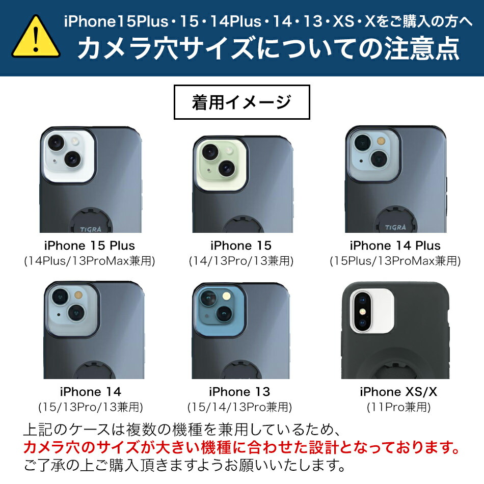 楽天市場】TIGRA マウントケース ハンドルバーマウント iPhoneケース