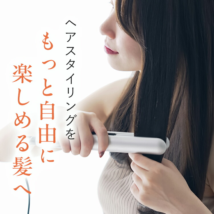 楽天市場】【公式】ビーチラックス トステア ジェルオイル ヘアオイル