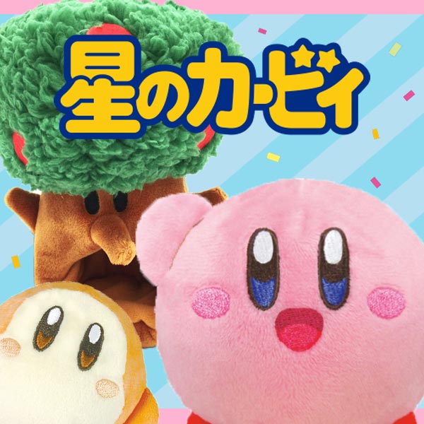 楽天市場】マロンクリーム ぬいぐるみ S 209917 40th 40周年 SANRIO