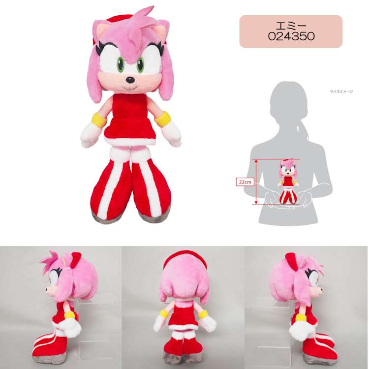 楽天市場】ソニック・ザ・ヘッジホッグ ぬいぐるみ S ALL STAR
