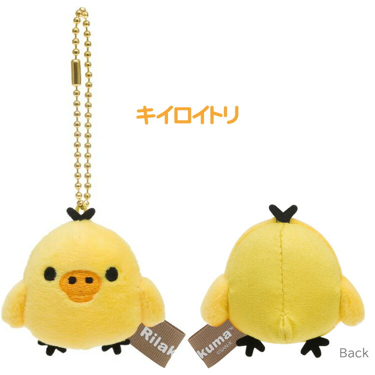 楽天市場】リラックマ ミニミニぬいぐるみクリーナー コリラックマ