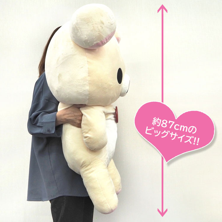 楽天市場】送料無料 リラックマ ぬいぐるみ 特大 コリラックマ MR76401