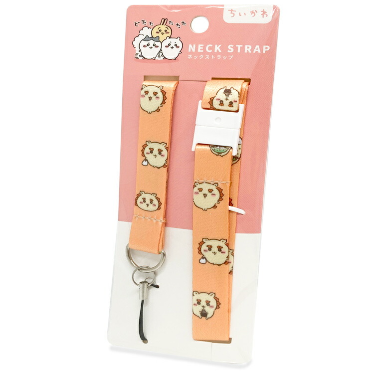 楽天市場】ちいかわ ネックストラップ シーサー 560540なんか小さくて