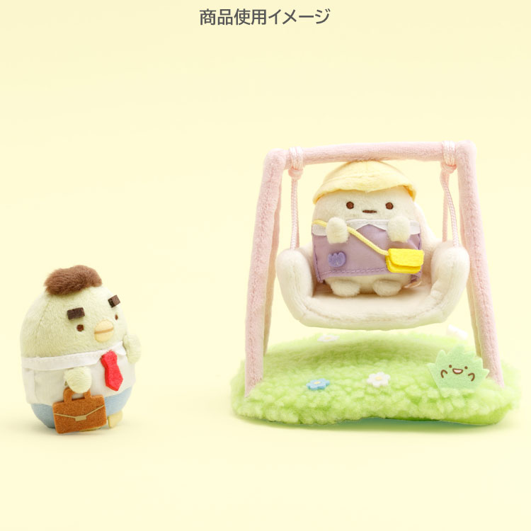 楽天市場】すみっコぐらし てのりぬいぐるみセット ぺんぎん